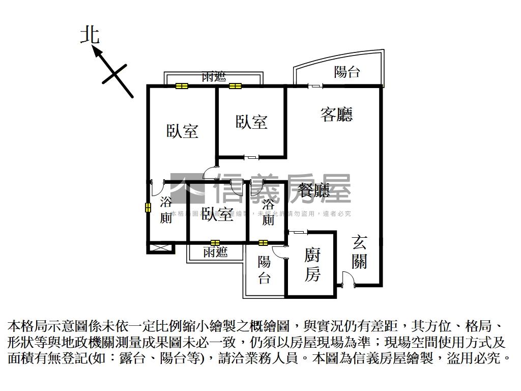 文心匯美裝潢三房平車房屋室內格局與周邊環境