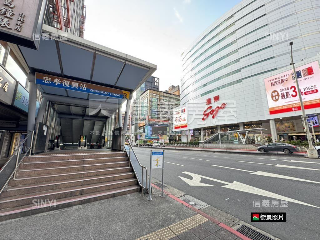 正忠孝東一樓店王房屋室內格局與周邊環境