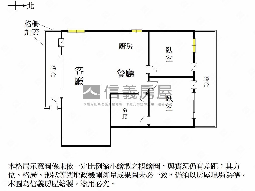 皇龍日系漂亮大兩房美居房屋室內格局與周邊環境