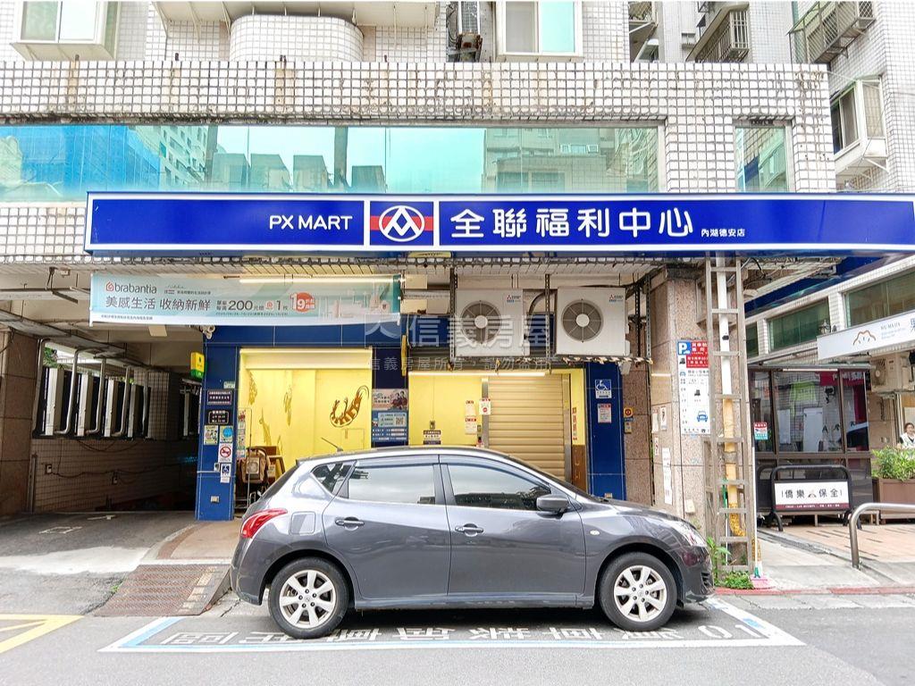 近內湖捷運２房美寓房屋室內格局與周邊環境