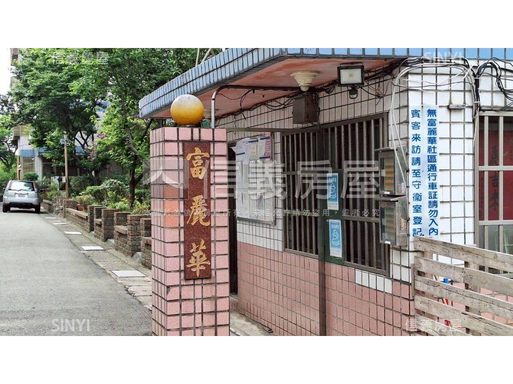 ｜精美華廈｜房屋室內格局與周邊環境