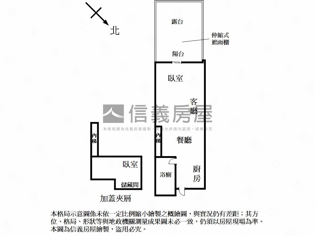 京采空中露臺美屋大樓房屋室內格局與周邊環境