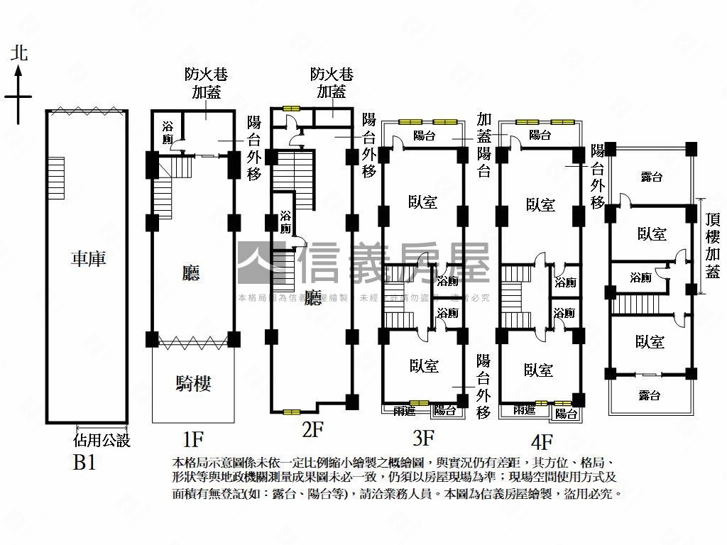 育才金店朝南遇到財房屋室內格局與周邊環境