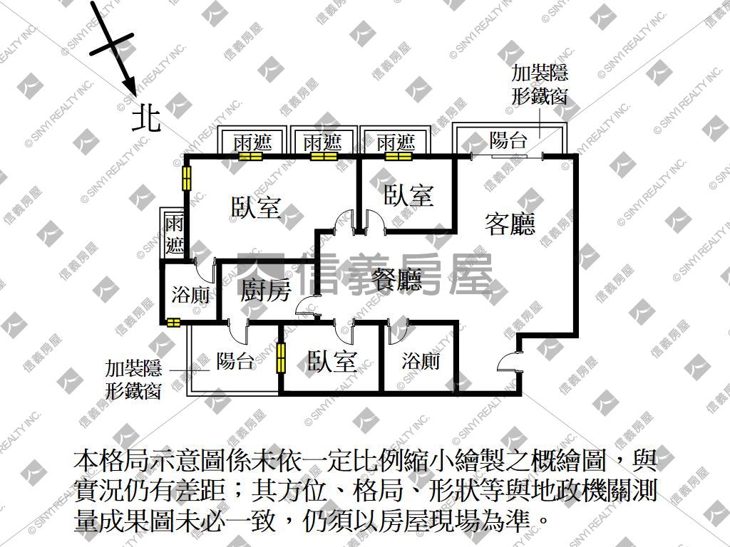 稀有縣三２６樓視野學區宅房屋室內格局與周邊環境