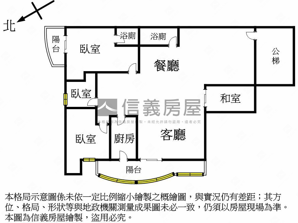 阿爾卑斯好屋房屋室內格局與周邊環境