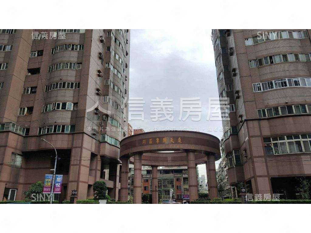 阿爾卑斯好屋房屋室內格局與周邊環境