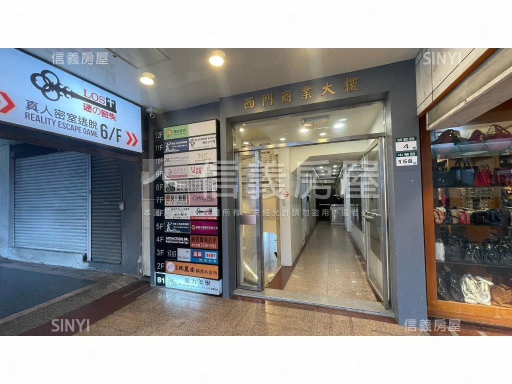 西門捷運口三角窗店辦２房屋室內格局與周邊環境