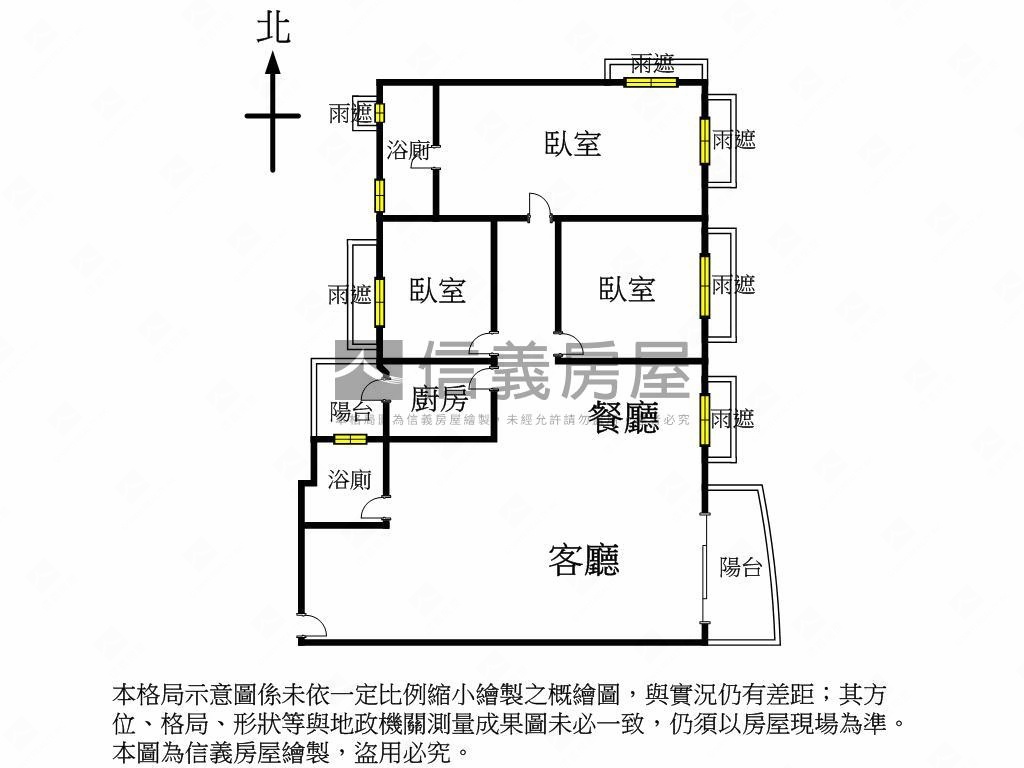 松強雙語學區３房平車房屋室內格局與周邊環境