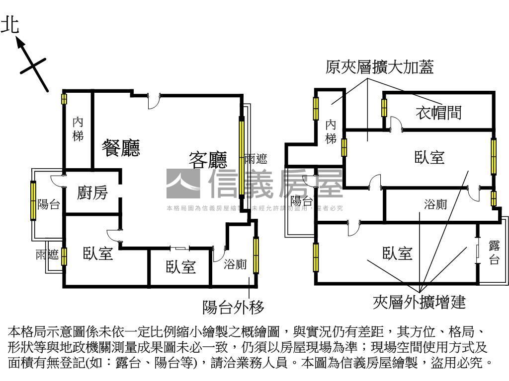 沐夏景觀樓中樓房屋室內格局與周邊環境