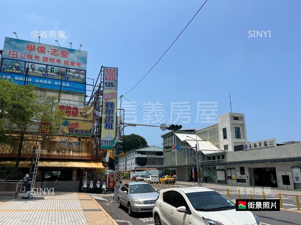 台南火車站前土地房屋室內格局與周邊環境