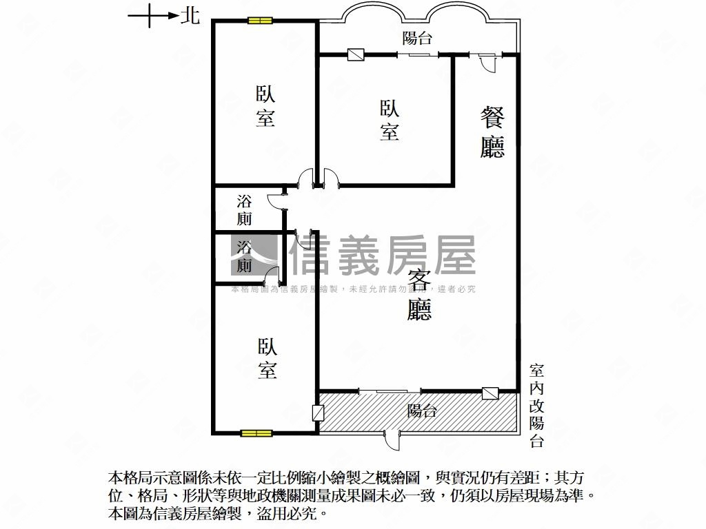 近成大屋況好採光三房房屋室內格局與周邊環境