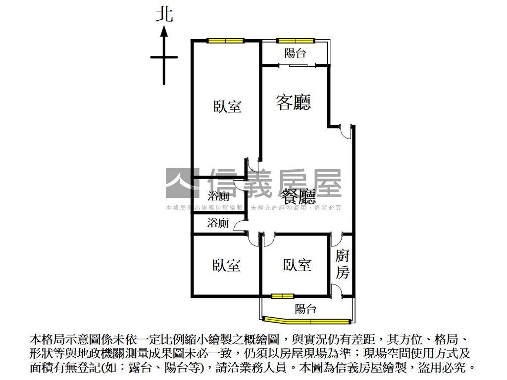 近科博館大三房房屋室內格局與周邊環境