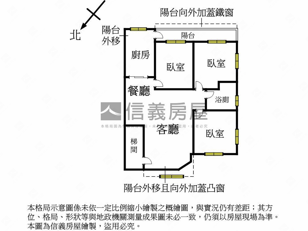 四號公園美寓房屋室內格局與周邊環境