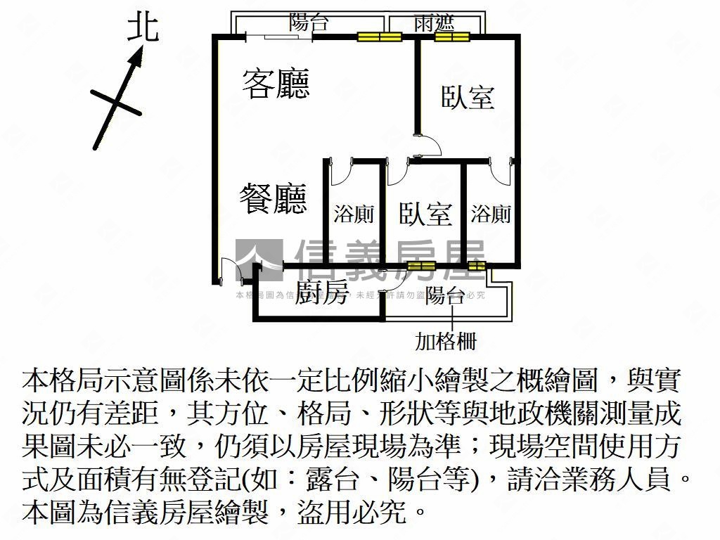 桃園✨昭揚家✨面公園美宅房屋室內格局與周邊環境