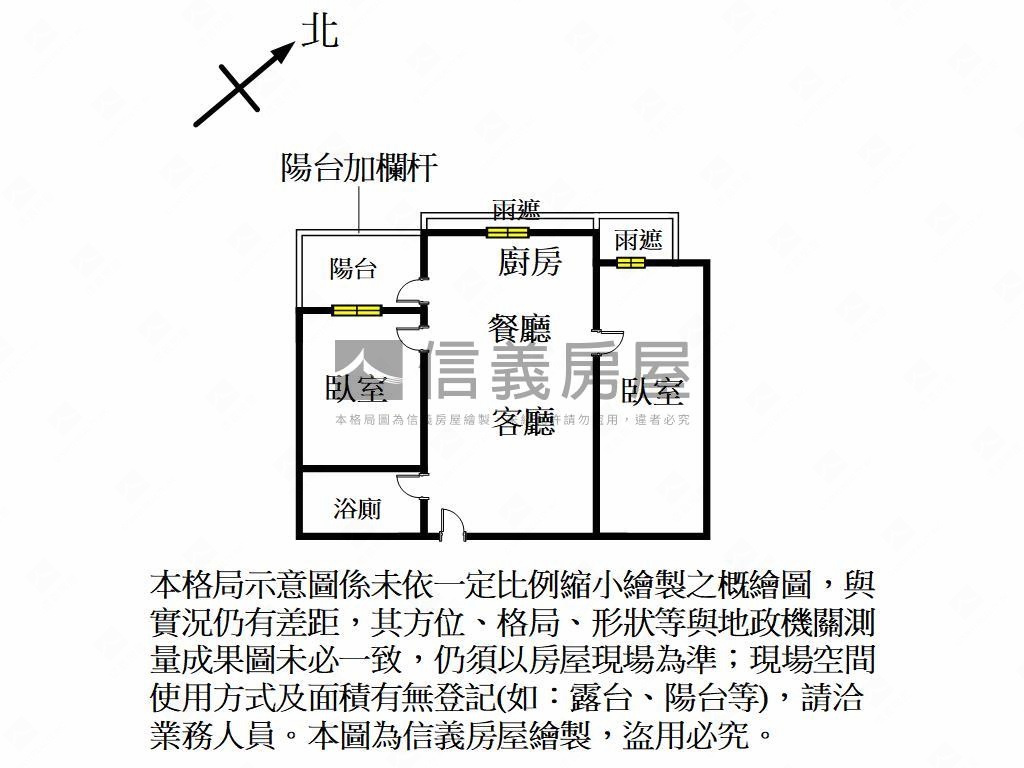 高樓景觀公園１號房屋室內格局與周邊環境