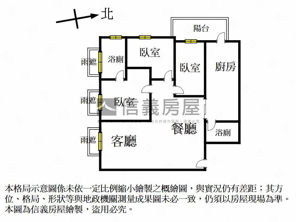 旺時代靚三房車位房屋室內格局與周邊環境