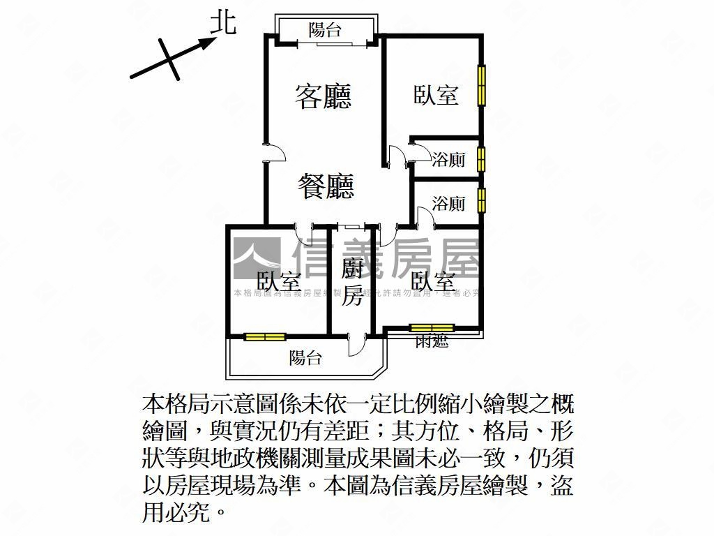 平鎮精華區美３房車位房屋室內格局與周邊環境