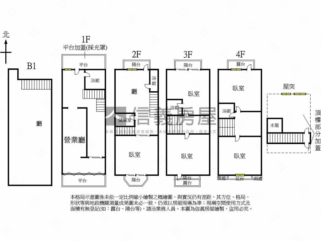 衛道新世界金店面房屋室內格局與周邊環境