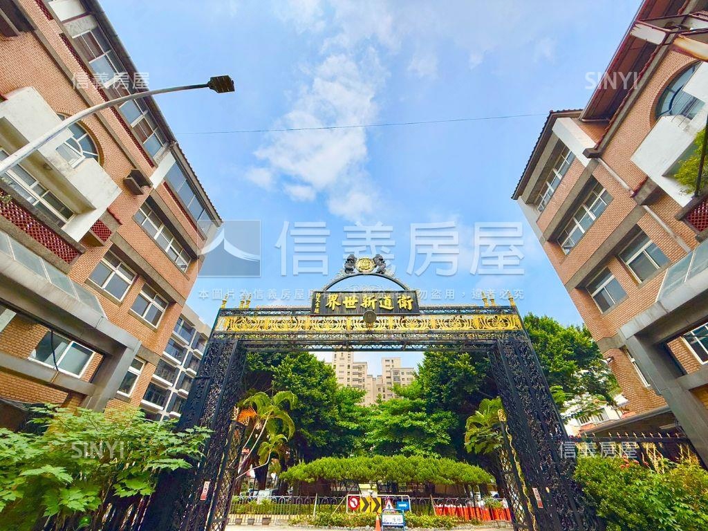 衛道新世界金店面房屋室內格局與周邊環境