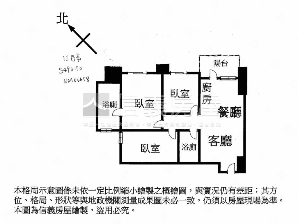 新案！高鐵夢幻誠３房房屋室內格局與周邊環境