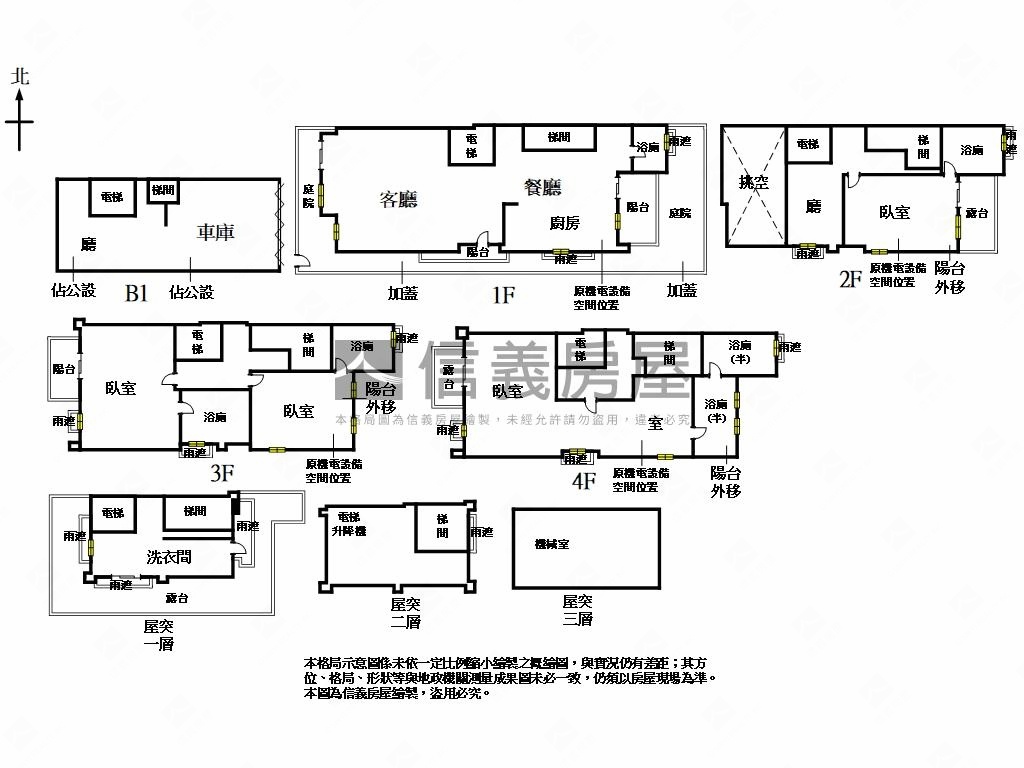 櫻花天母★邊間★景觀美墅房屋室內格局與周邊環境