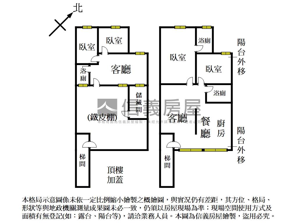 景華山莊景觀美屋房屋室內格局與周邊環境