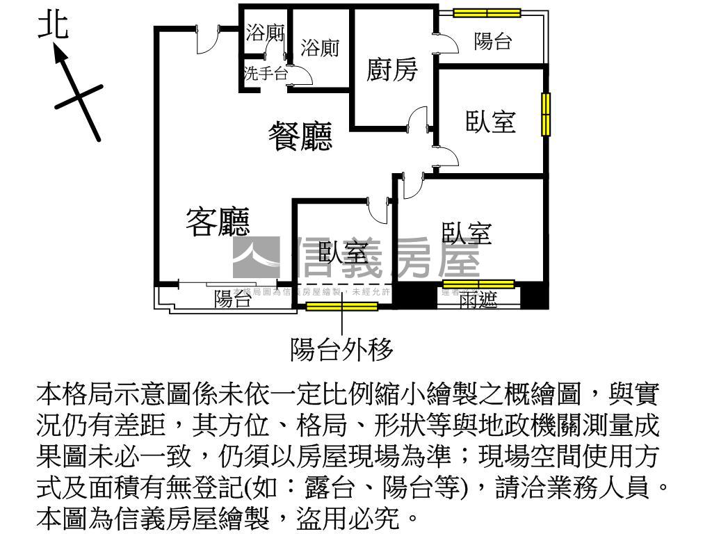 星河稀有三房車位房屋室內格局與周邊環境