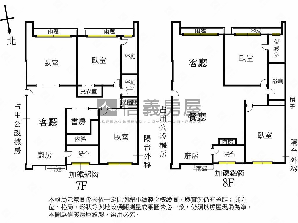 松廈柏園樓中樓房屋室內格局與周邊環境
