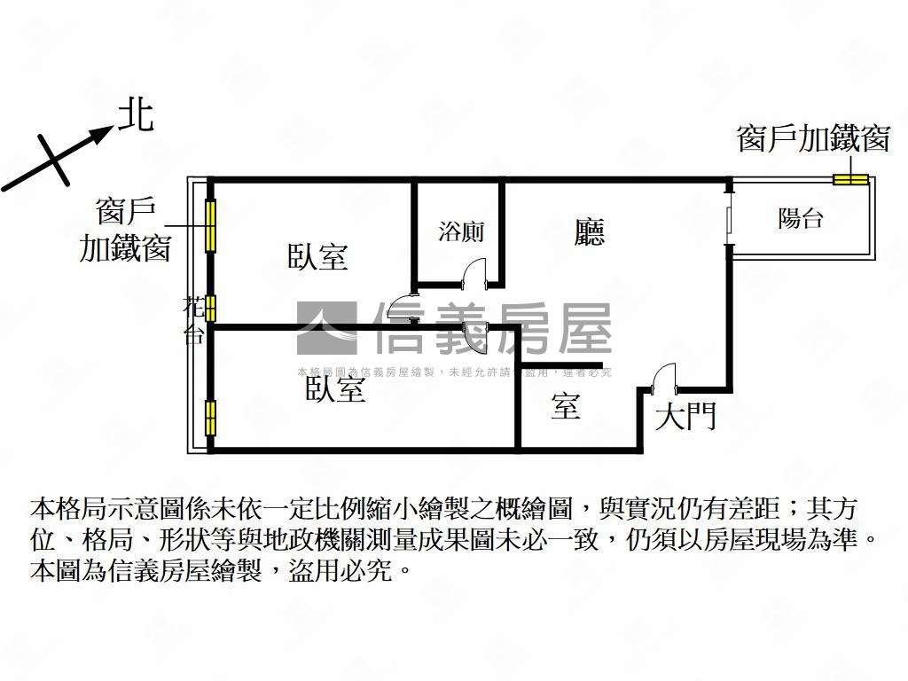近福山國小２＋１附車位房屋室內格局與周邊環境