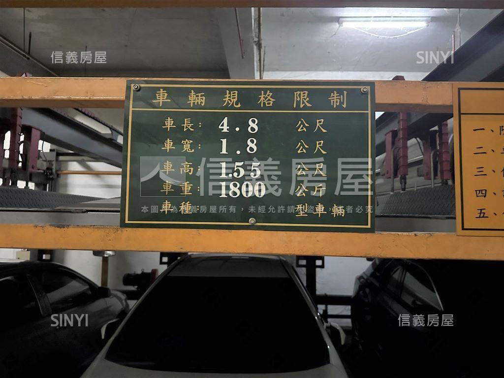 近福山國小２＋１附車位房屋室內格局與周邊環境