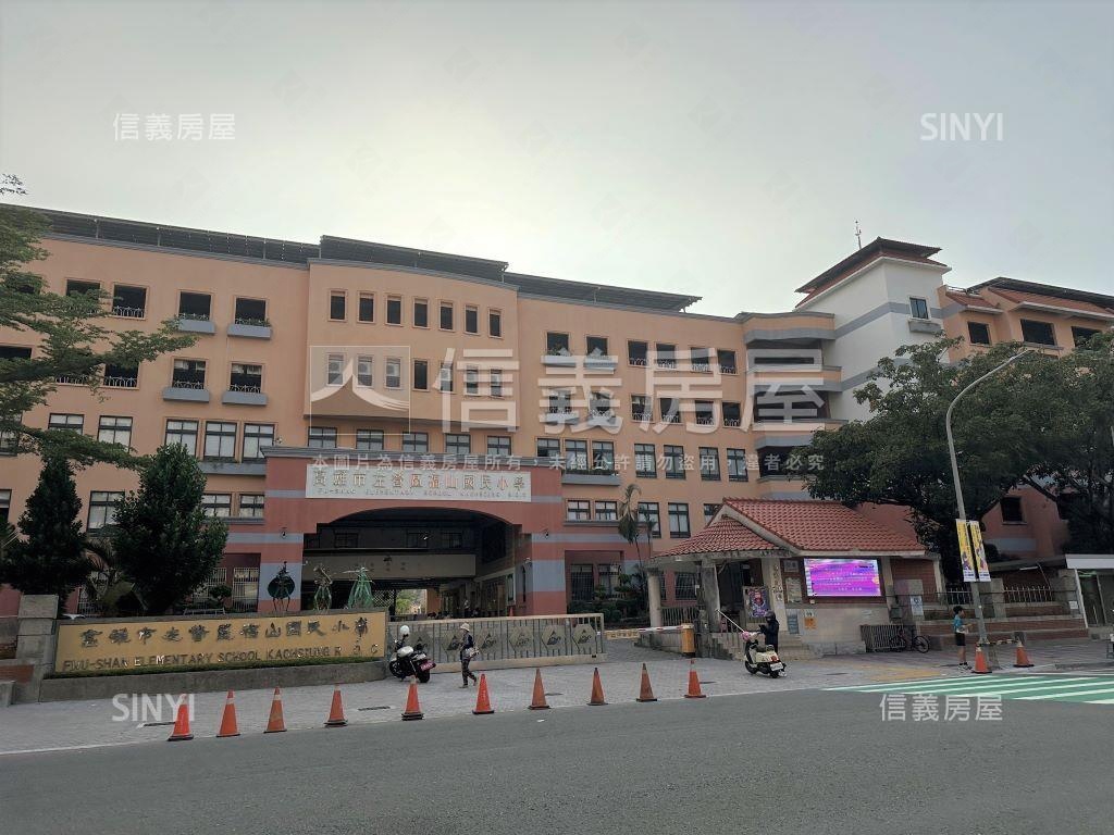 近福山國小２＋１附車位房屋室內格局與周邊環境