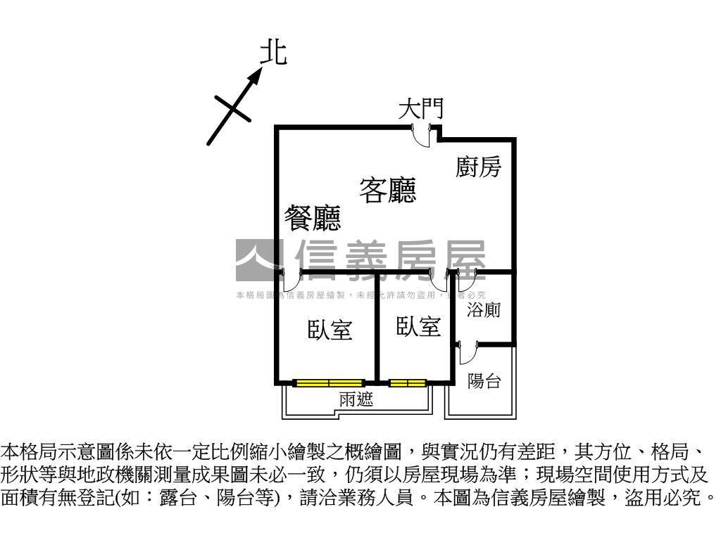 鳳鳴車站幸福莊園方正兩房房屋室內格局與周邊環境