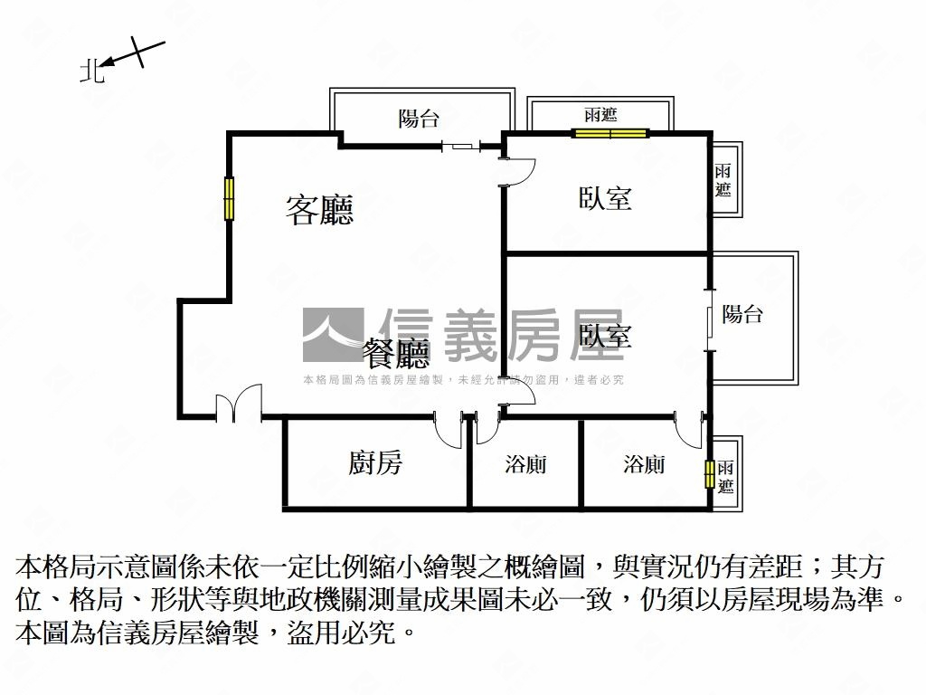 聯上海棠★邊間大兩房平車房屋室內格局與周邊環境