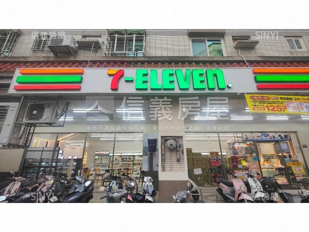 成都路連鎖超商Ａ房屋室內格局與周邊環境