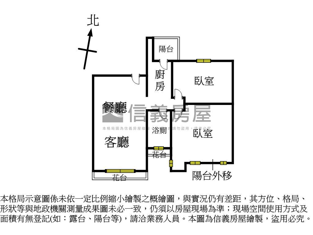 五期寶輝兩房附車位房屋室內格局與周邊環境