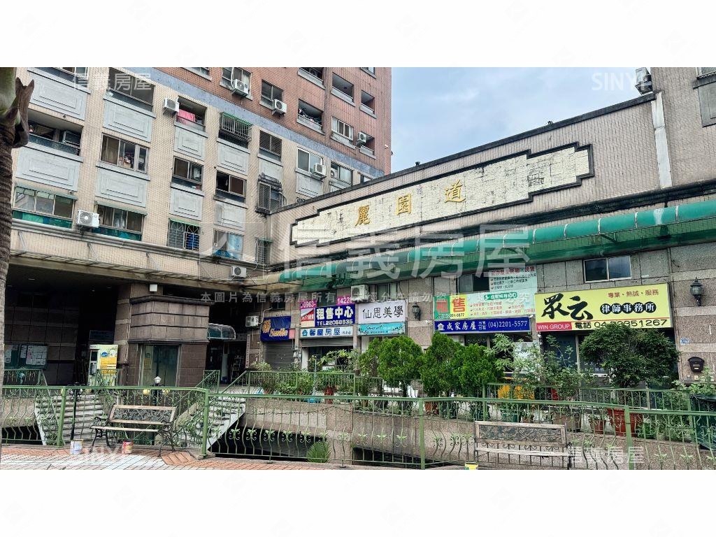 麗園道視野三房平車房屋室內格局與周邊環境