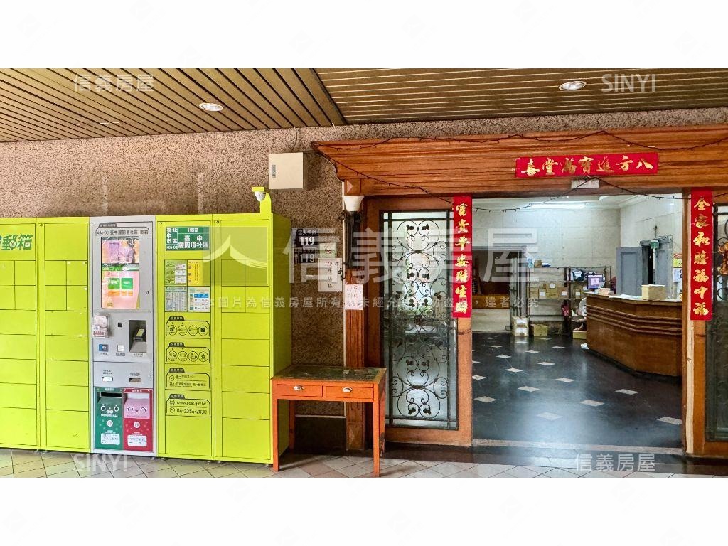 麗園道視野三房平車房屋室內格局與周邊環境