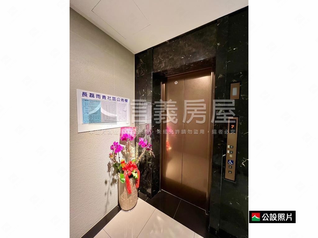 長磊雨青近捷運景觀美屋房屋室內格局與周邊環境