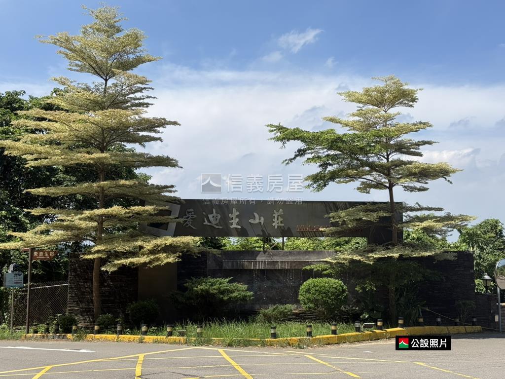 愛迪生社區｜丙種建地房屋室內格局與周邊環境