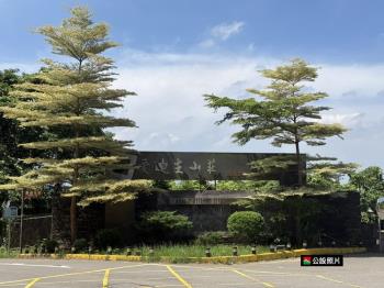 愛迪生社區｜丙種建地