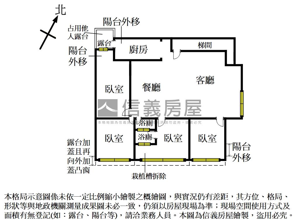 中研院四房大空間房屋室內格局與周邊環境
