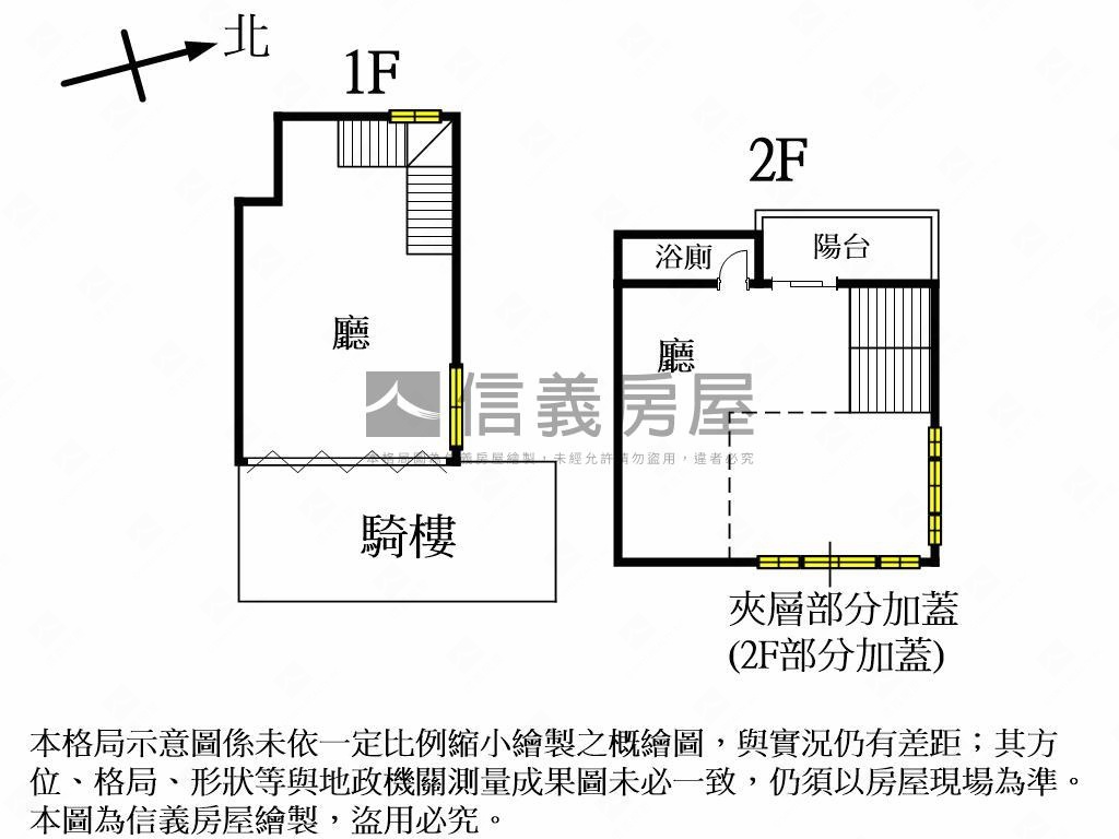 俗！順天視界觀鑽石店住！房屋室內格局與周邊環境