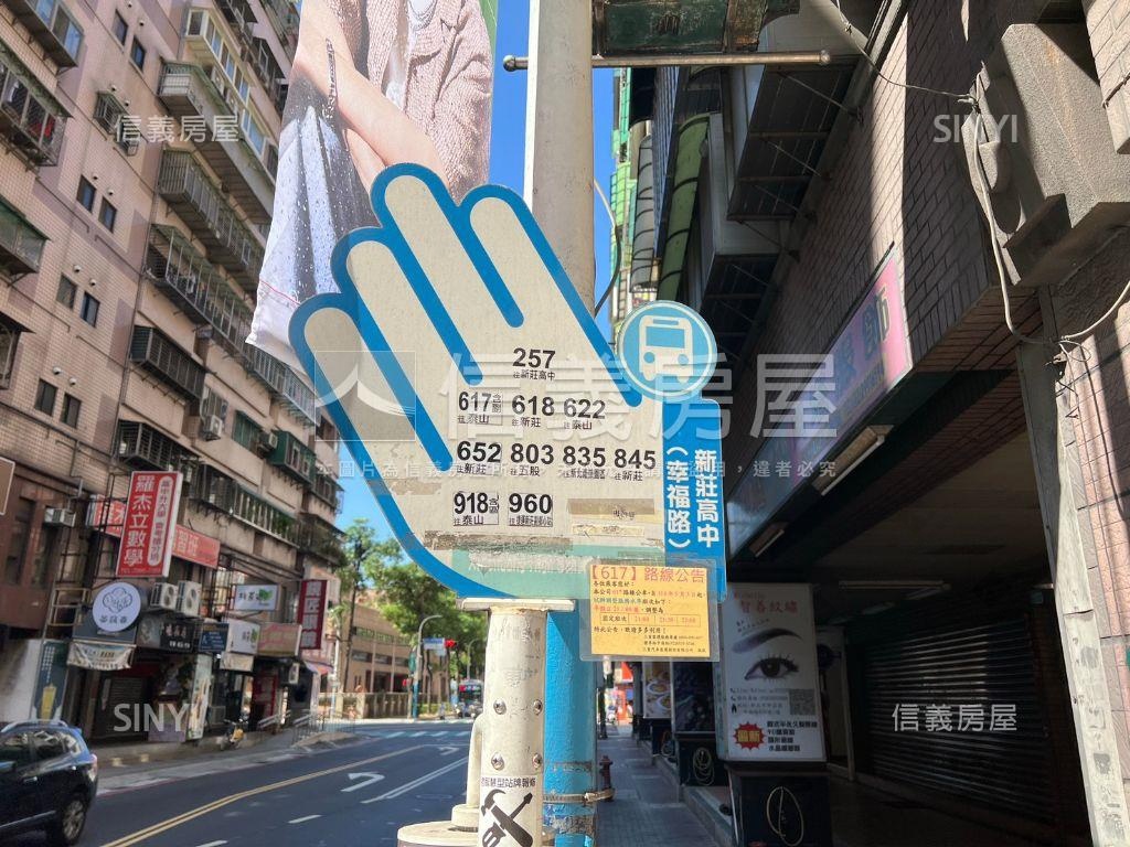 【維也納】幸福機能御邸房屋室內格局與周邊環境