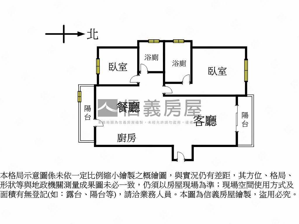 文華硯大兩房兩衛平車房屋室內格局與周邊環境
