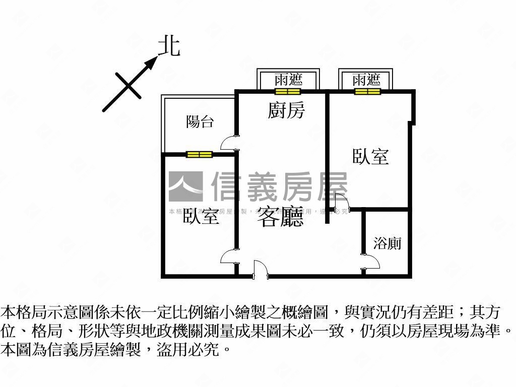 小資首選♥兩房平車房屋室內格局與周邊環境