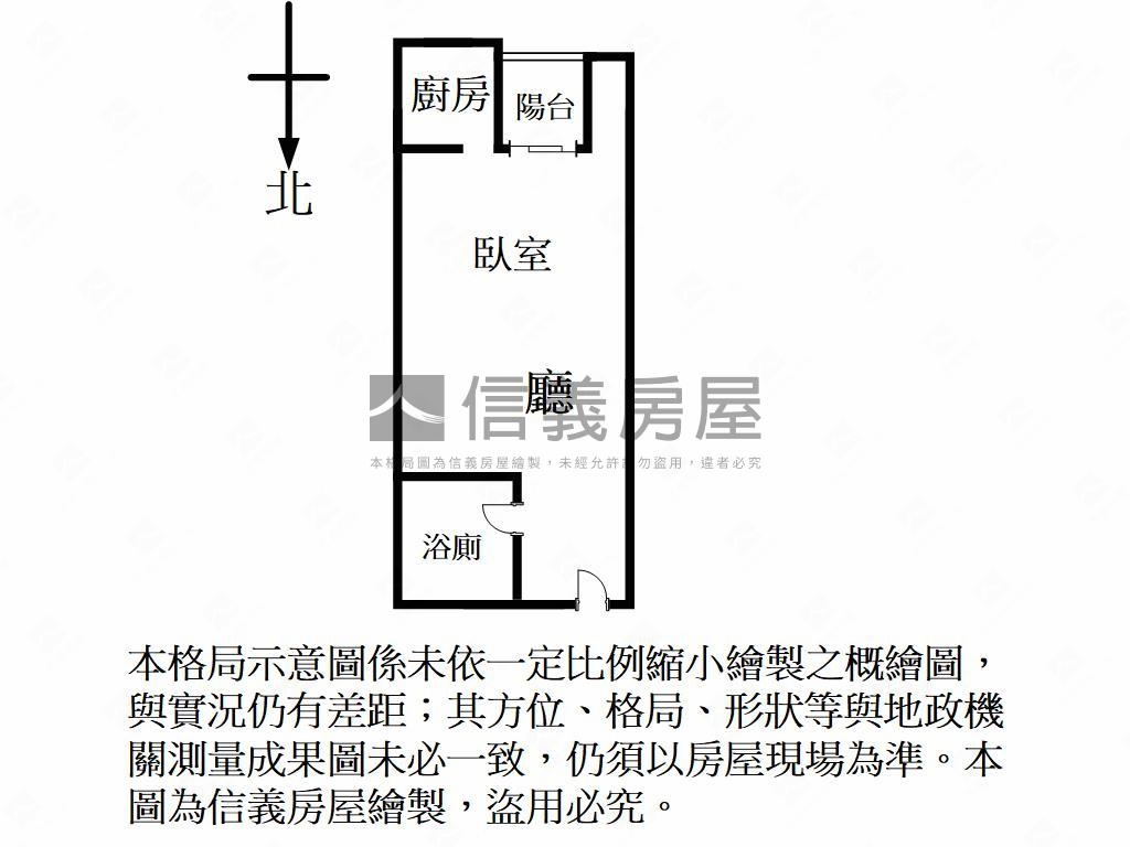 國際會館精美套房房屋室內格局與周邊環境