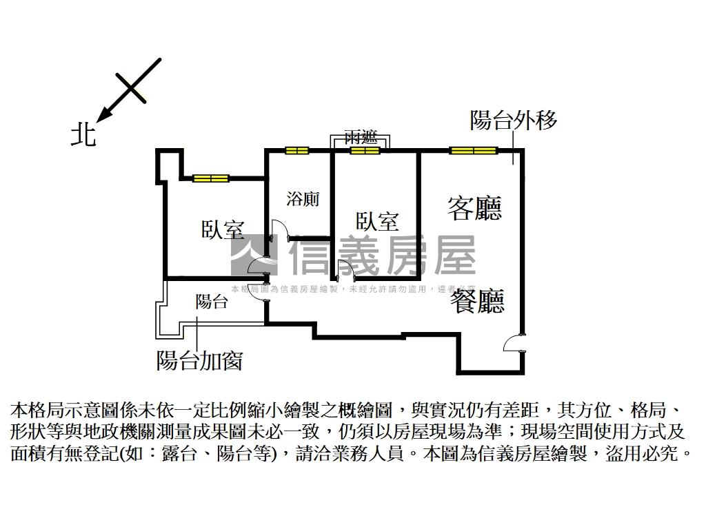 【專任】及第金站採光兩房房屋室內格局與周邊環境