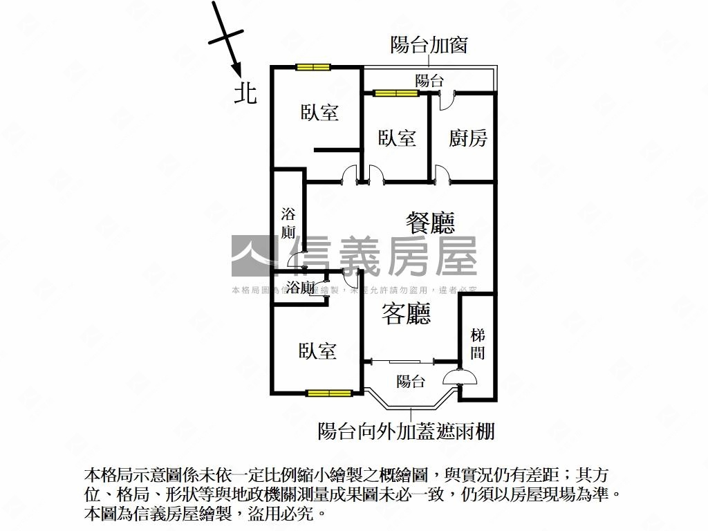 綠景三房美屋房屋室內格局與周邊環境
