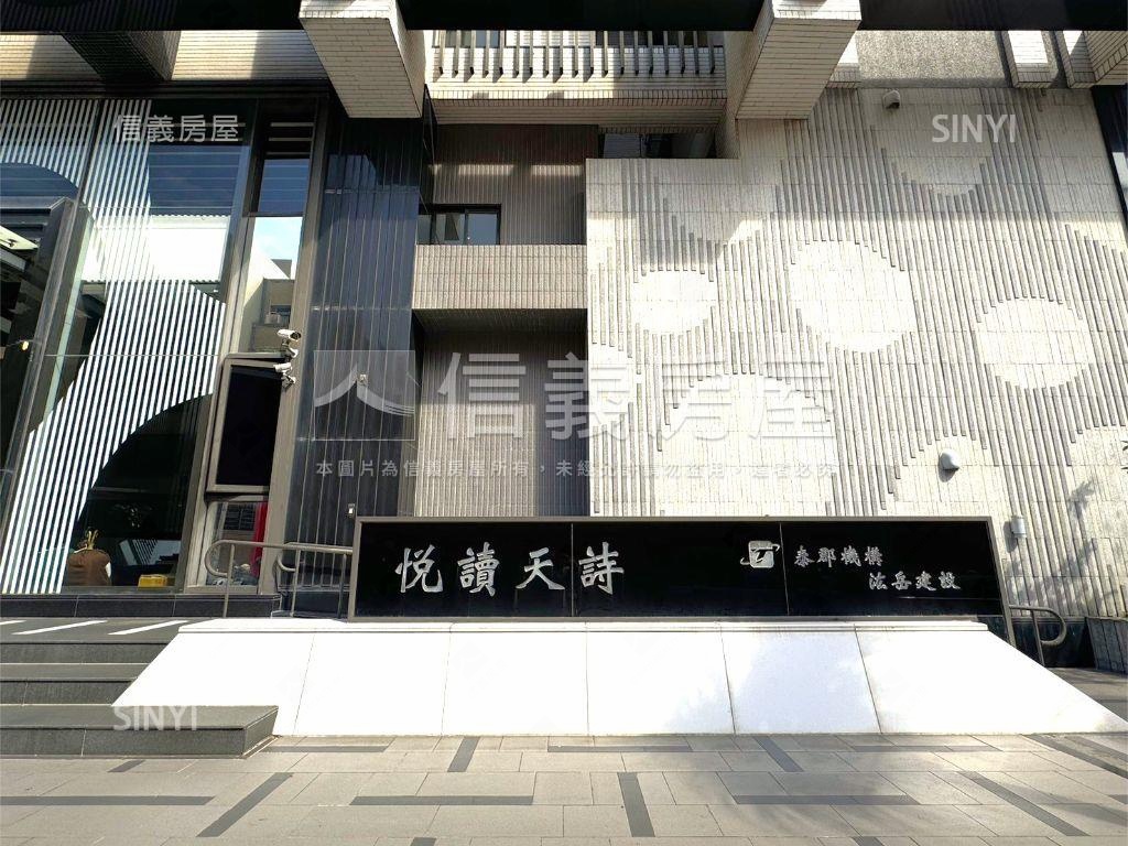 ✨巨蛋悅讀天詩景觀雙平車房屋室內格局與周邊環境