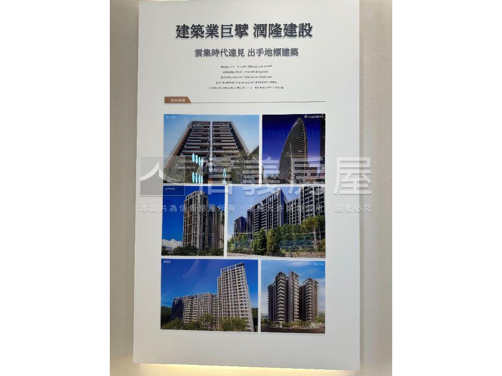 溫莎堡高樓採光兩房車位房屋室內格局與周邊環境